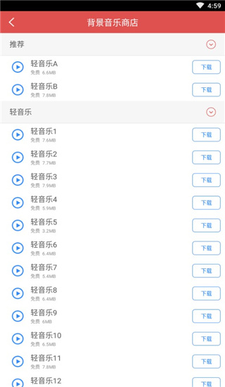 EMC体育安卓通用版V19.9.37